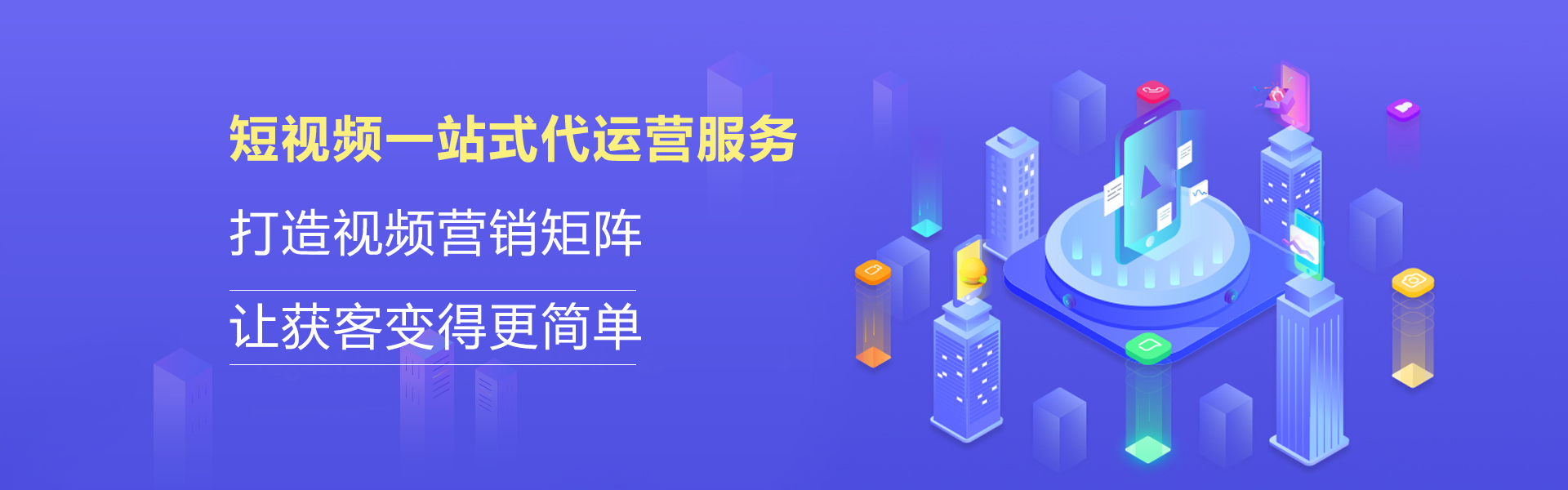 信阳短视频代运营公司有哪些？